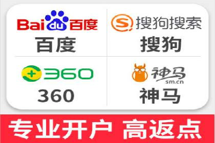 百度竞价账户托管：案例分析及优化建议